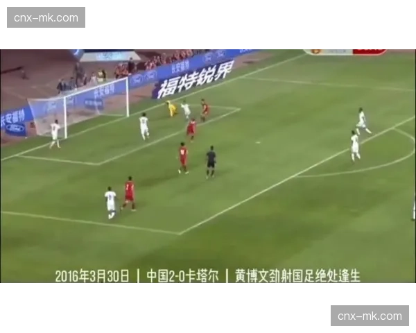 定位球进球占比达28.3% 角球进球效率创近十年新高